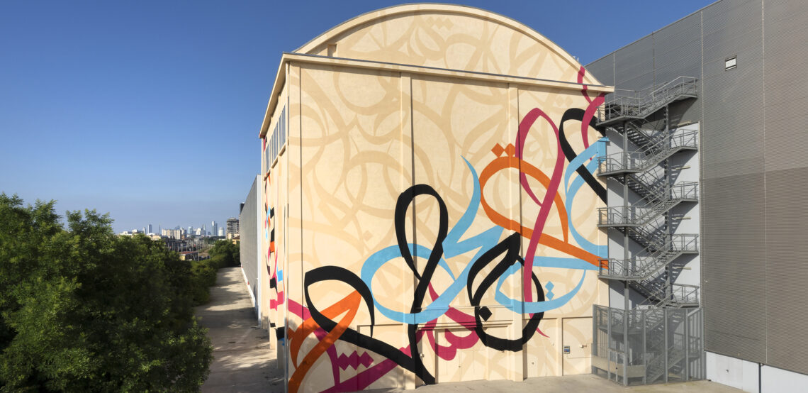 eL Seed Waves Only Exist Because the Wind Blows, 2024 Foto Courtesy l’artista e Pirelli HangarBicocca, Milano, 2024 Foto Lorenzo Palmieri